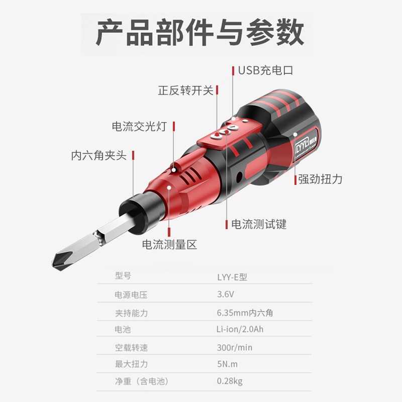 【618大促】电动螺丝刀锂电充电手电H钻家用电起子多功能工具套装