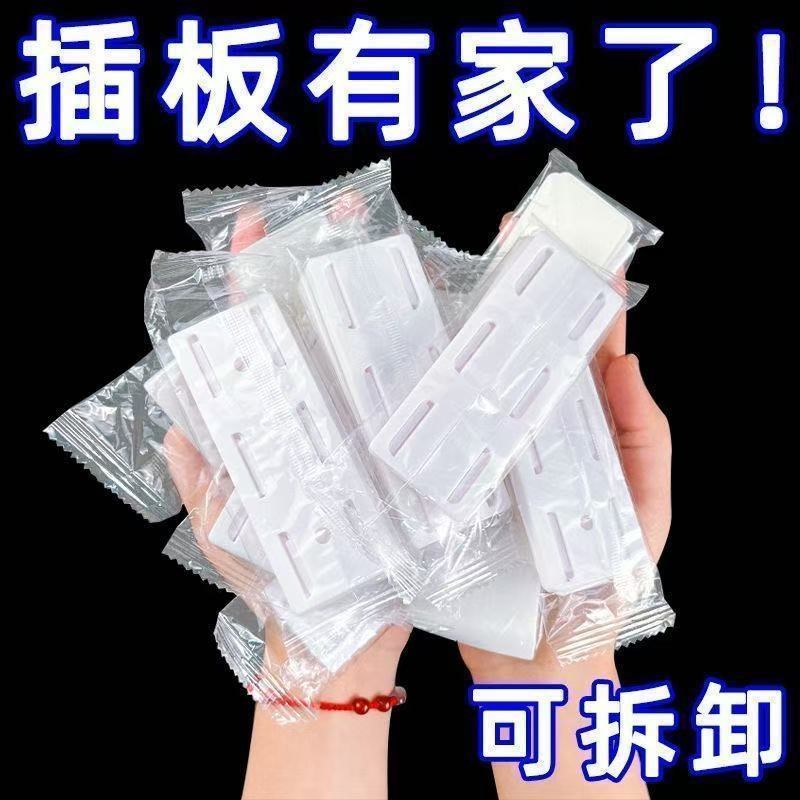新款排插固定卡扣壁o挂式贴路由器插排墙面插板贴墙插线板插座墙