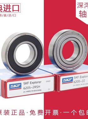 SKF轴承 6308 6309 6310 6311 6312 6F313 6314 -2Z 2RS1 RZ高速C