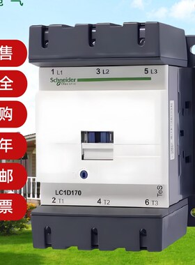 施耐德接触器LC1D115 D150 D170 D205 DD245 D300D410D475D620M7C