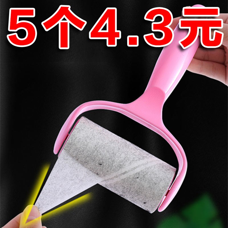 粘毛卷纸滚e筒粘毛器替换粘尘纸芯除尘滚撕纸衣服粘毛神器滚刷清