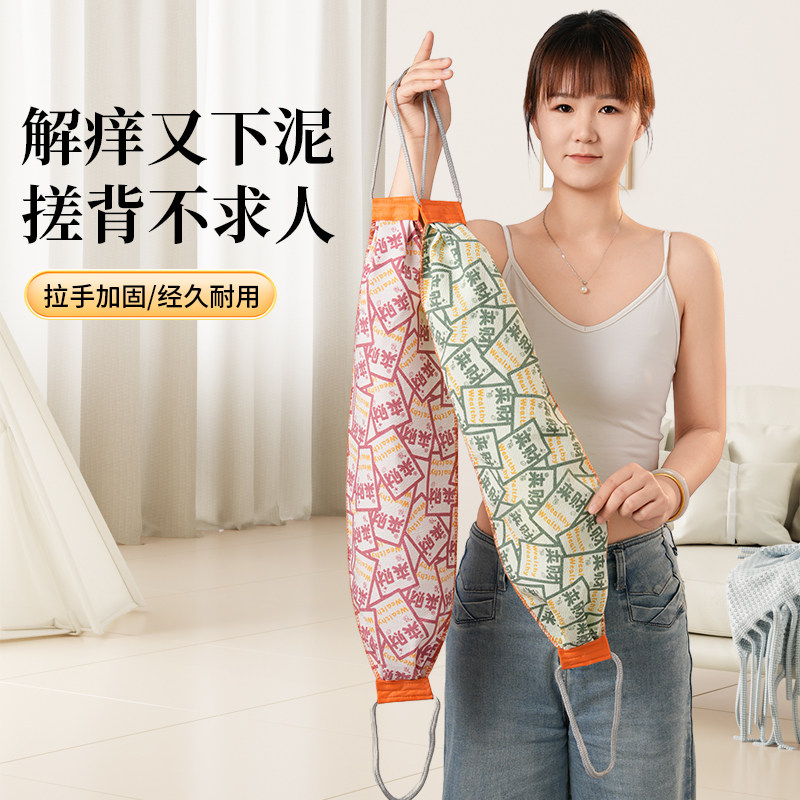 2025款升级特粗砂搓澡巾搓泥长条洗澡巾拉背巾加长粗砂双面下泥,家庭/个人清洁工具,搓澡巾,淘宝优惠券,粉丝福利购,淘宝优惠卷
