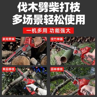电动锂电池大容量大功率伐木锯树 锂电电锯家用锯树小型手持充电式