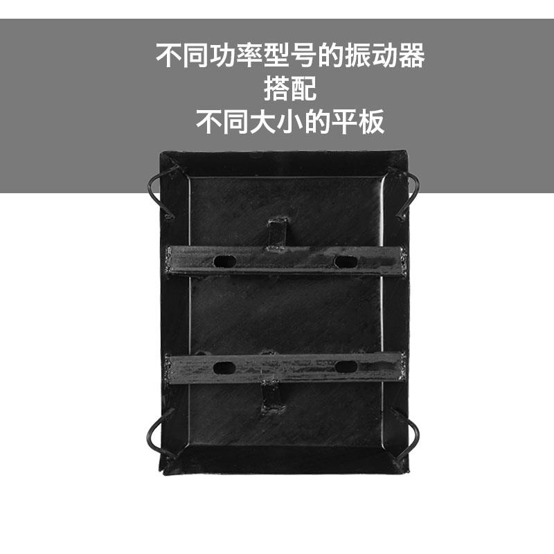 附着式平板振动器震动底