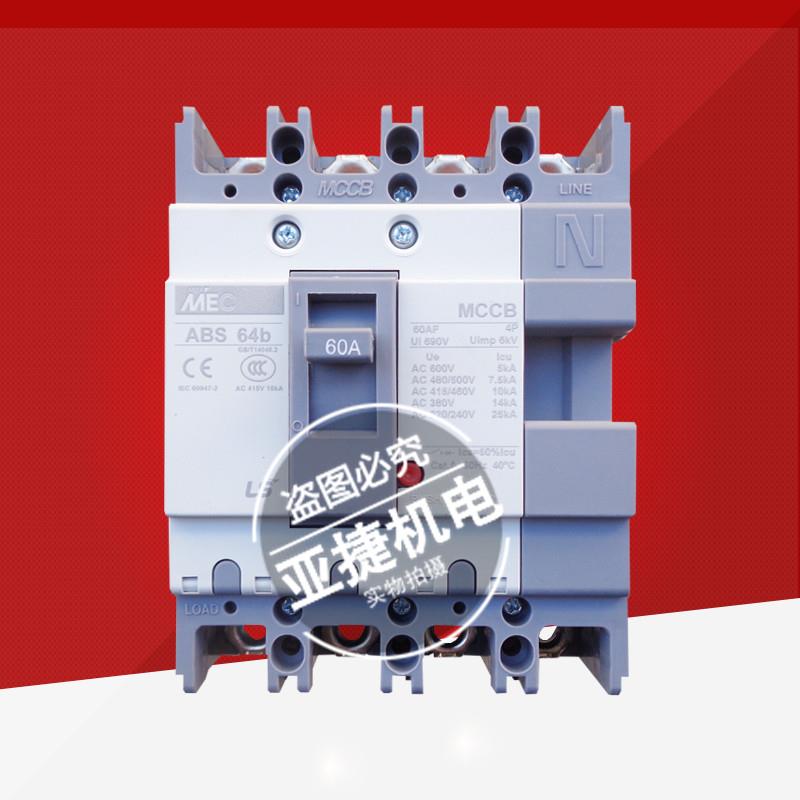 原装LS塑壳断路器MCCB