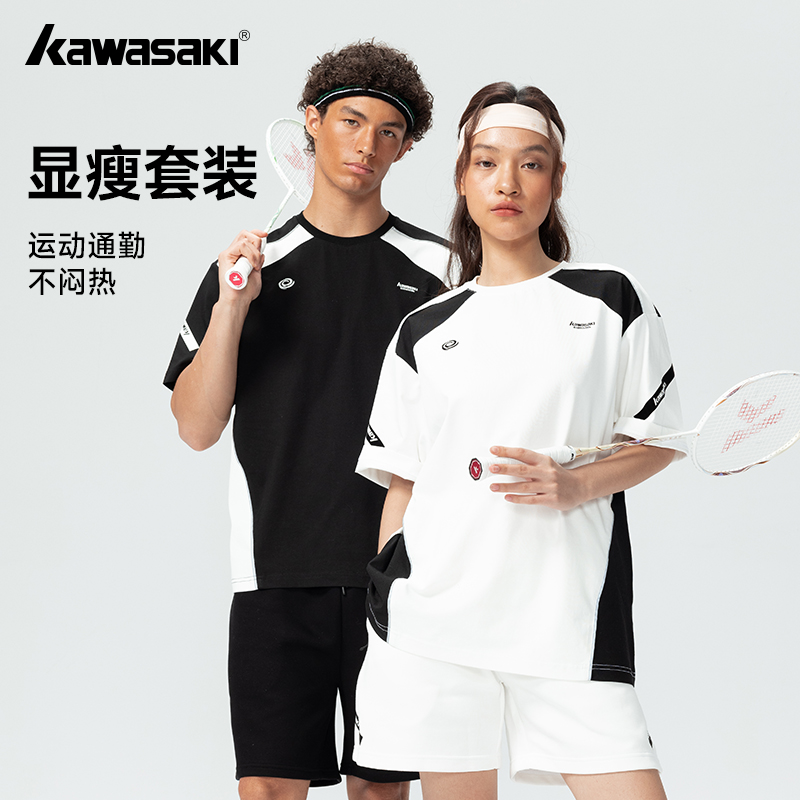 川崎穿越羽毛球服男女短袖套装