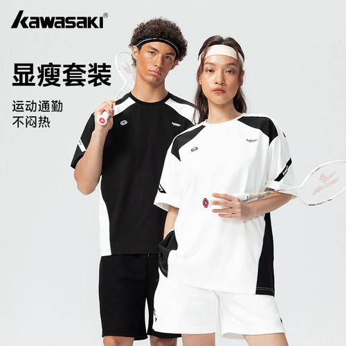 川崎穿越羽毛球服秋男女短袖套装