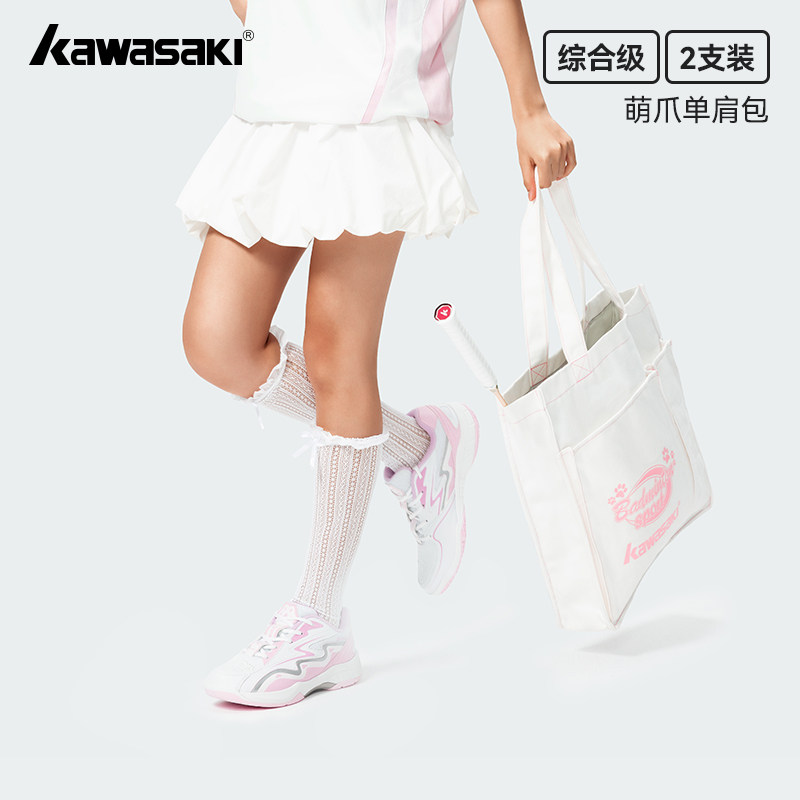 羽毛球拍包女运动网球便携帆布包图片