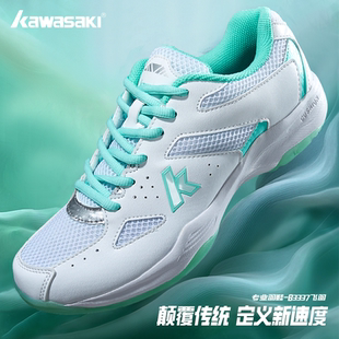 透氣網(wǎng)面防滑抗扭減震耐磨正品 輕便訓練運動鞋 男新款 川崎羽毛球鞋