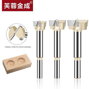 木工开孔器钻头加长圆形塑料木板门钻木头打孔开口打洞挖孔器