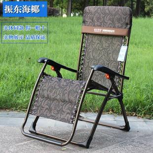 7T躺椅折叠椅办公午休椅孕妇午睡躺椅老人休闲椅阳台椅午