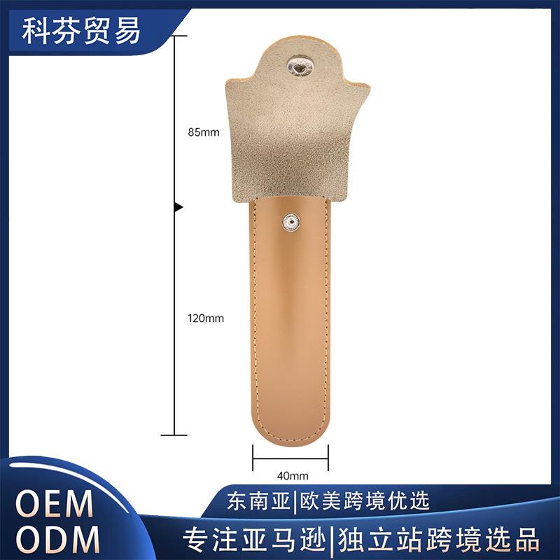 手动老式刮胡刀皮革保护套 手动刮胡刀保护套 旅行便携刮胡刀皮套