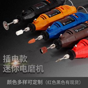 小电磨打磨机抛光钻孔切割微型电钻 厂家直供双胞胎迷你电磨套装