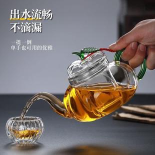 家用办公室茶壶加厚高硼硅南瓜壶明火电陶炉煮茶泡茶壶花茶壶煮茶