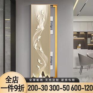 九鱼图电表箱装饰画大尺寸新中式遮挡配电箱电闸盒窄长条竖款挂画
