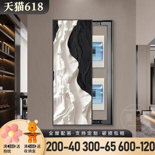 黑白抽象电表箱装饰画简约现代大尺寸配电箱窄长条开关电闸盒挂画