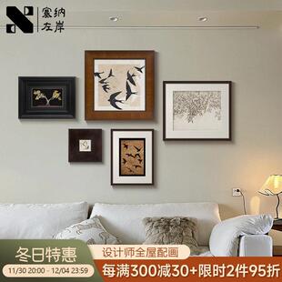 《飞鸟集》中古风客厅沙发背景墙装饰画高级感玄关餐厅挂画组合画