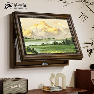 日照金山电表箱装饰画中古风高级感配电箱强弱电箱电闸盒遮挡挂画