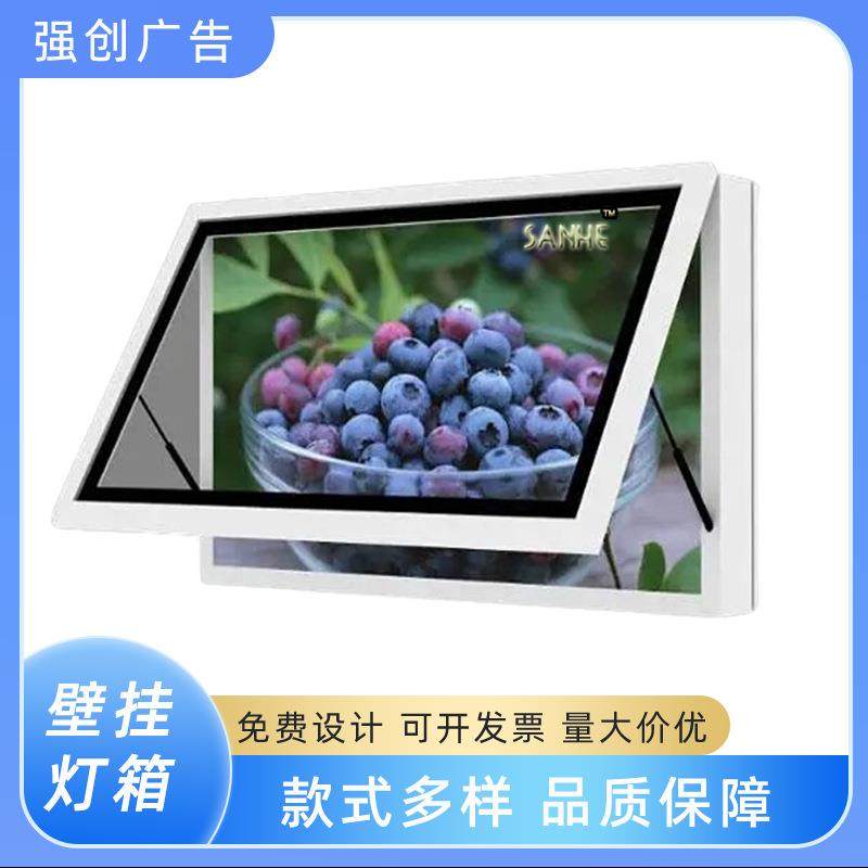 壁挂灯箱宣传栏挂式户外灭蚊广告牌立式滚动路名室内太阳能挂墙牌