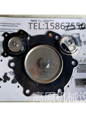 DB112 电磁脉冲阀 VNP212 VNP312 VNP412膜片修理包