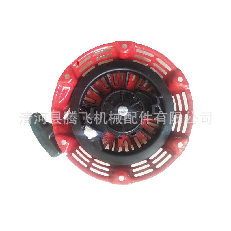 启动器拉盘适用于GX160 GX120 GX200发动机168F/170F汽油机发电机