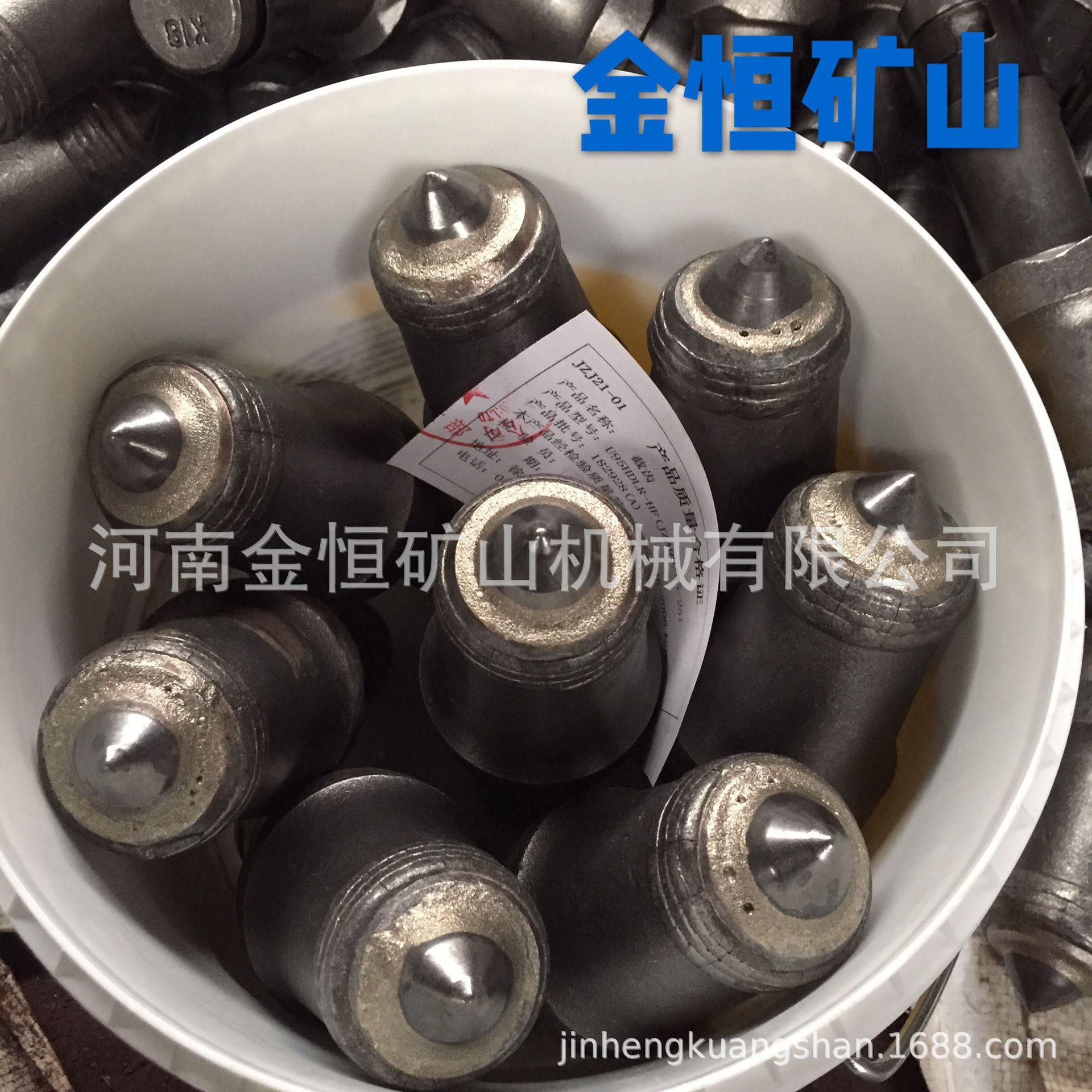 厂家直供采煤机截齿掘进机截齿凿岩专用截齿u95截齿金鹭合金