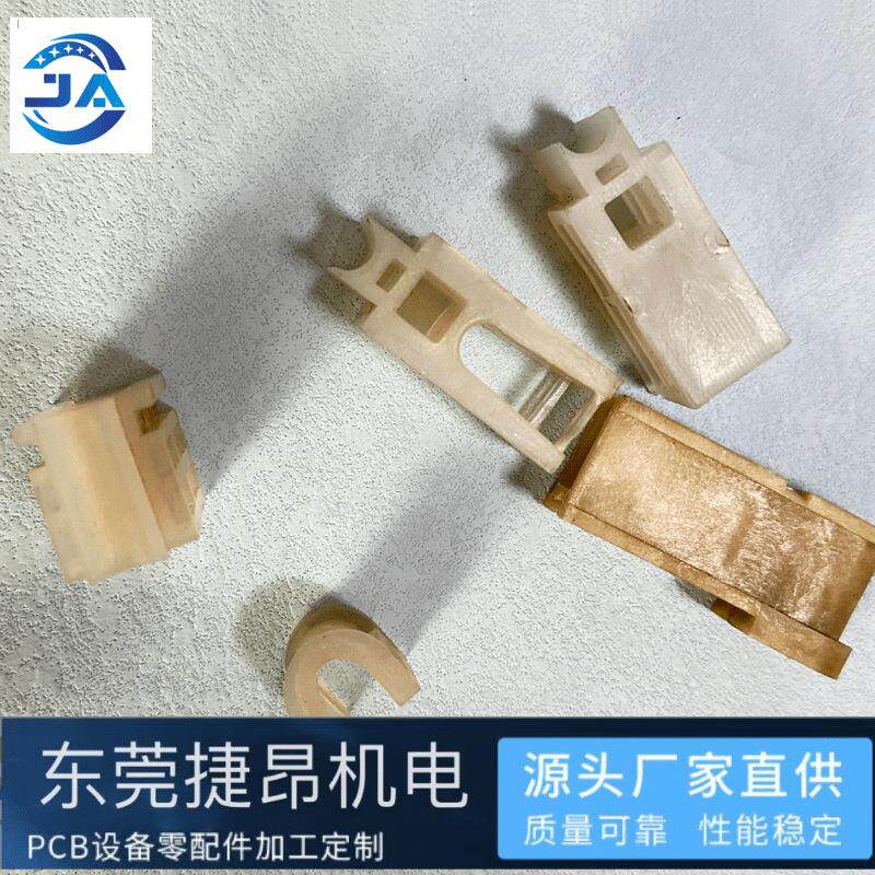 pcb水平线除胶渣PFA peek杯士条插件uce-558A BCDEF 754E peek754