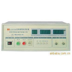 供应绝缘电阻测试仪,数显绝缘电阻仪LK2679D