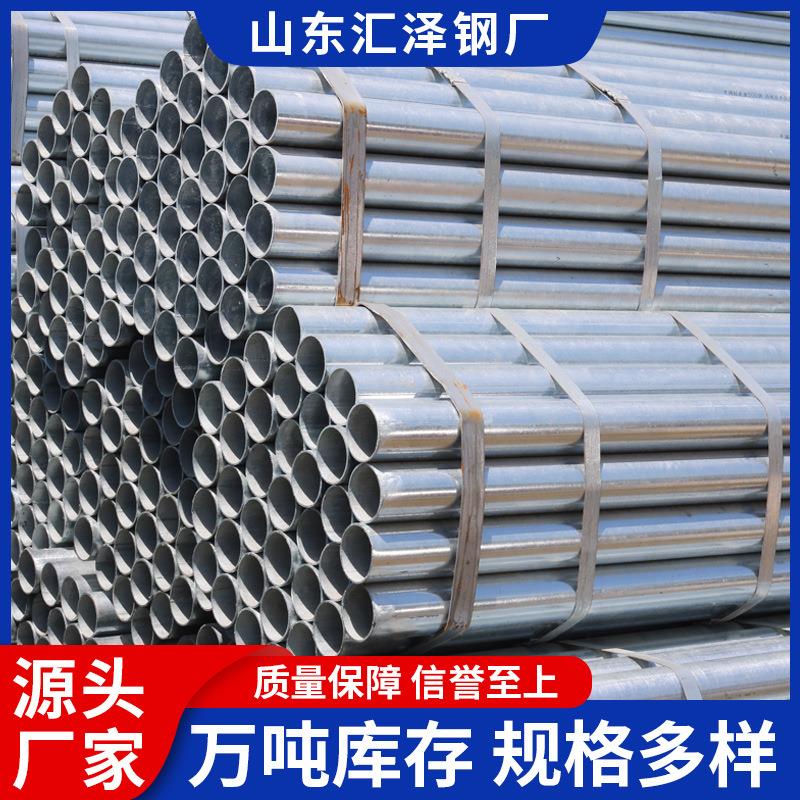 20#镀锌无缝钢管厂家消防工程大口径热镀锌圆管热浸锌无缝管