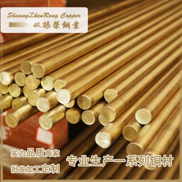 厂家C3771 C3600铅黄铜棒0H59 H62C3604六角铜棒HPB59-1 H65铜条