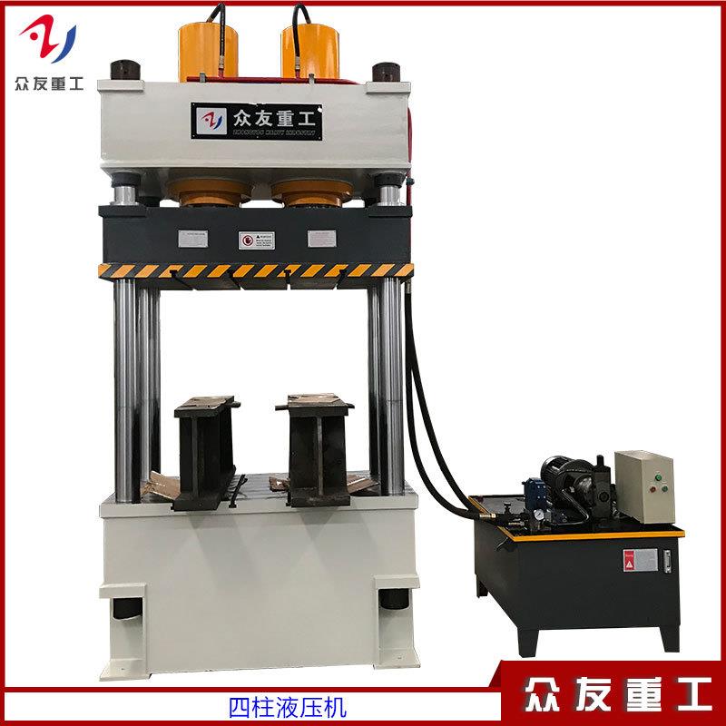 滕州320吨双缸大台面三梁四柱液压机可按需定制液压机