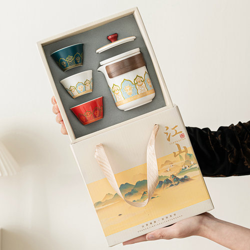 便携旅行茶具套装礼品随身户外露营泡茶装备陶瓷快客杯定制伴手礼