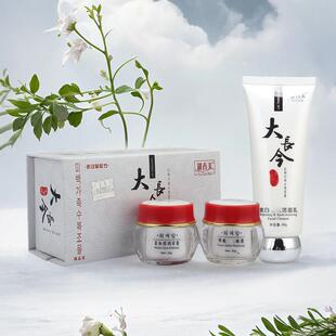 正品御春美大长今家族亮肤二合一二件套三件套五合一嫩肤祛黄