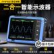 DSO510手持小型数字示波器便携二合一多功能迷你信号发生器1M带宽