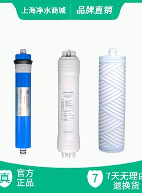 安吉尔滤芯适用于AHR26/1030K1Y/2903/2904/3301/AHR3306全套滤芯