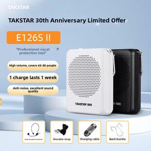 得胜E126S小蜜蜂扩音器教师专用上课促销扬声器摆摊喊话器德胜