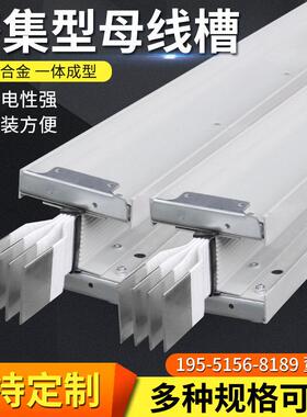 密集型母线槽防水耐火型1250A 1600A2000A封闭式插接式母线插接箱