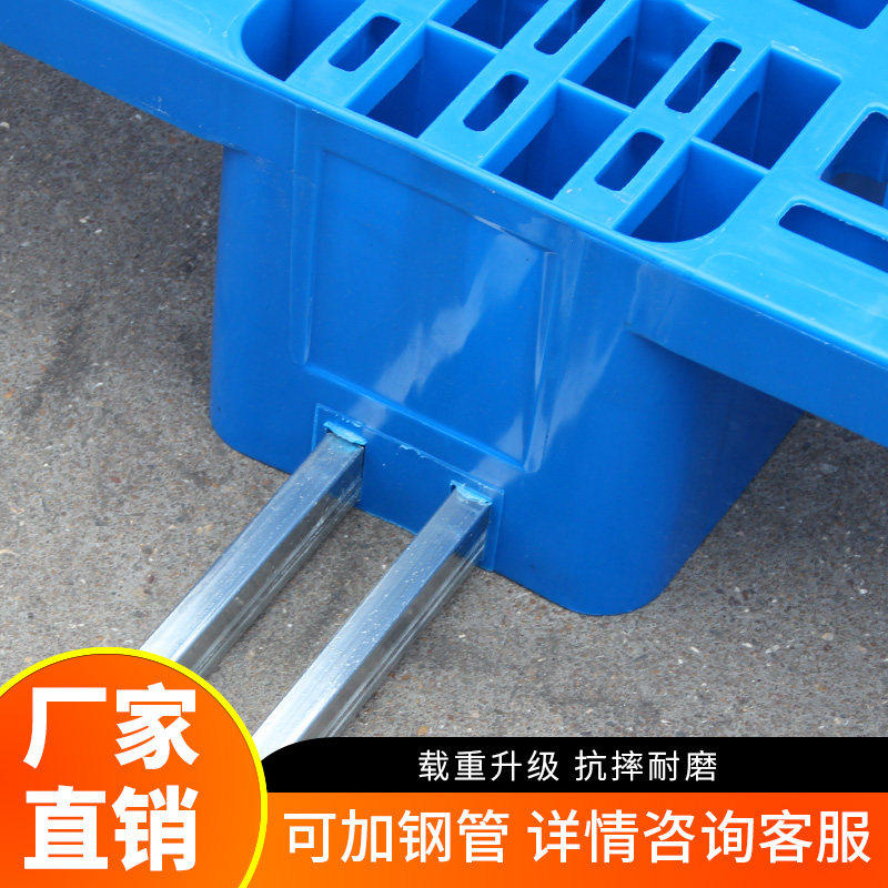 塑料叉车托盘网格川字仓库货架卡板防潮垫板地台地堆工业货物托板