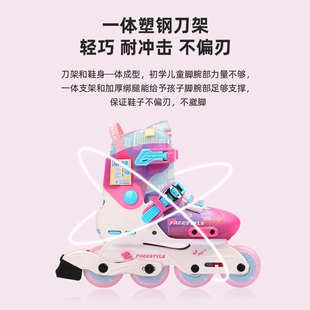 费斯Freestyle轮滑鞋儿童专业初学者锁轮旱冰男平花鞋女孩溜冰鞋