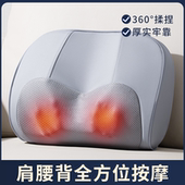 颈椎按摩器背部腰部全身多功能靠垫家用肩颈脖子揉捏按摩枕