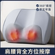 颈椎按摩器背部腰部全身多功能靠垫家用肩颈脖子揉捏按摩枕