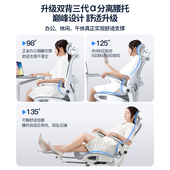 人体工学椅久坐舒适办公室椅子家用护腰电脑椅电竞椅宿舍靠背座椅