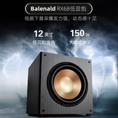 班龙5.1家庭影院音箱点歌机家庭ktv音响7.2音箱家庭ktv音响套装