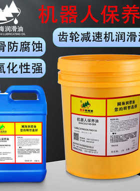 3HAC032140-004安川机器人保养油TMO150发那科协同机器人齿轮油4L