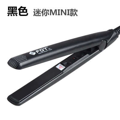 FBT迷你便携夹板空气刘海学生直发器直卷两用卷发棒mini旅行