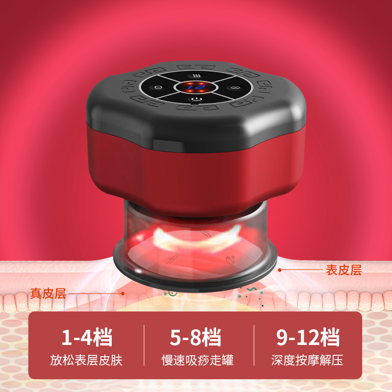 电动拔罐刮痧智能拔罐按摩器全身疏通经络刮痧拔罐智能拔罐走罐