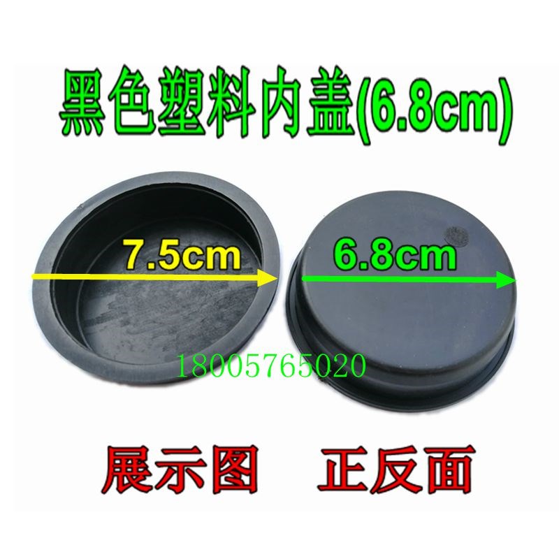 鱼塘养殖叶轮式增氧机1500W3KW浮球浮圈桶内外盖子塑料配件