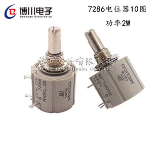 精密多圈电位器 CCW CW S 7286 R1K 2K 5K 10K 2W功率 10圈