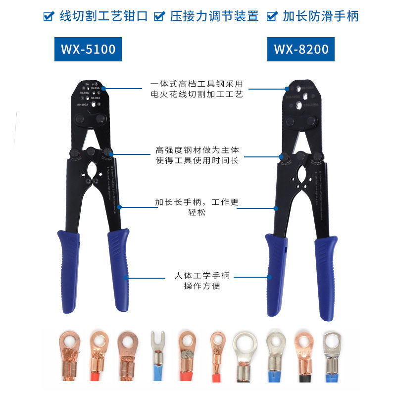 开口鼻压线钳压接线鼻钳子5-200A铜鼻子裸端子夹钳OT/UT/SC/RV/SV