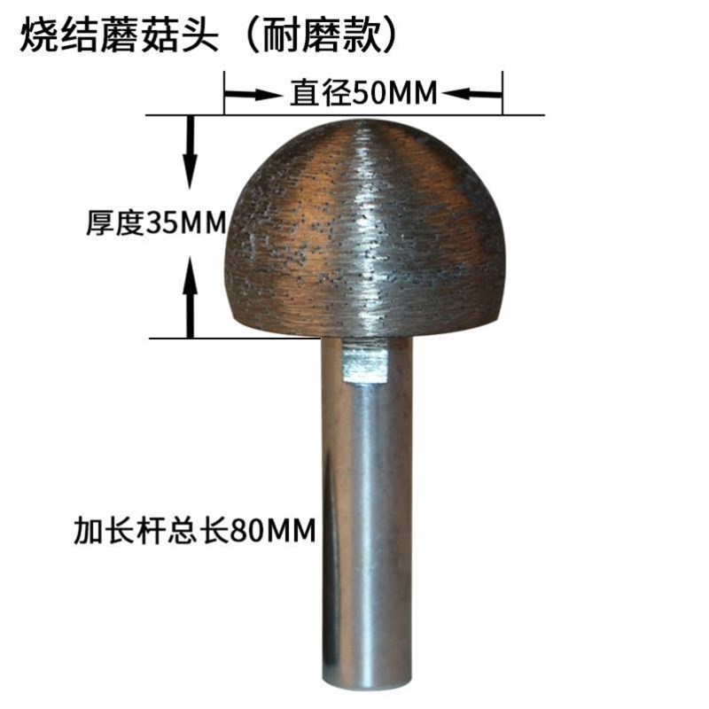 磨仙鹅卵石角磨机开孔器清底w磨头抛光切割片石头花盆制作工具全